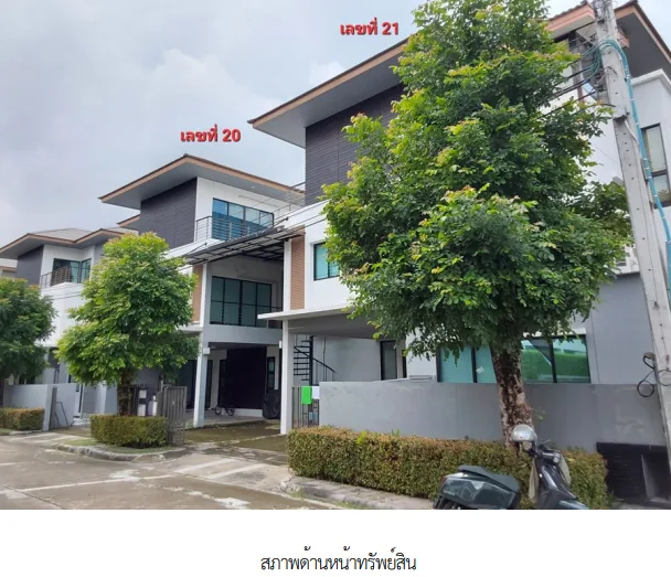 บ้านเดี่ยว โครงการ บ้านลุมพินี สวนหลวง ร.9 กรุงเทพมหานคร