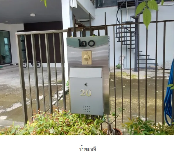 บ้านเดี่ยว โครงการ บ้านลุมพินี สวนหลวง ร.9 กรุงเทพมหานคร