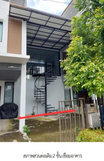 บ้านเดี่ยว โครงการ บ้านลุมพินี สวนหลวง ร.9 กรุงเทพมหานคร
