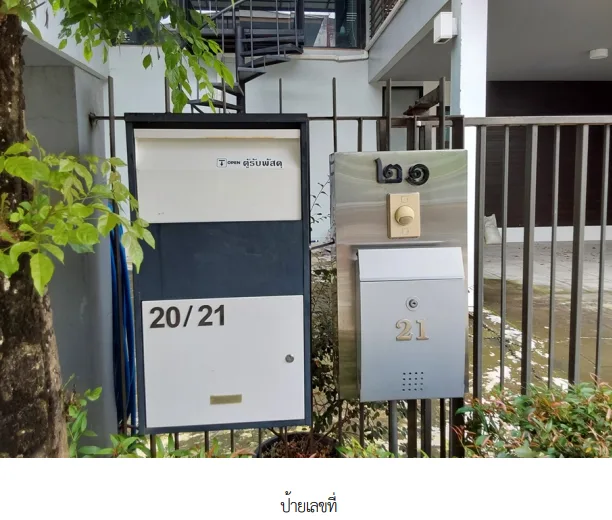 บ้านเดี่ยว โครงการ บ้านลุมพินี สวนหลวง ร.9 กรุงเทพมหานคร
