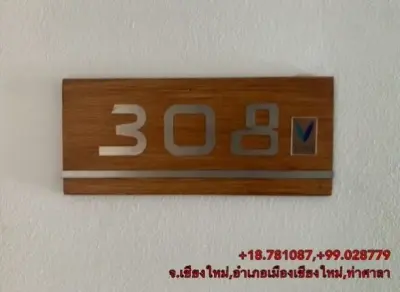 ห้องชุด บัวแหวนมั่นคง [ชั้นที่ 3 อาคาร 5] รูปที่ 3