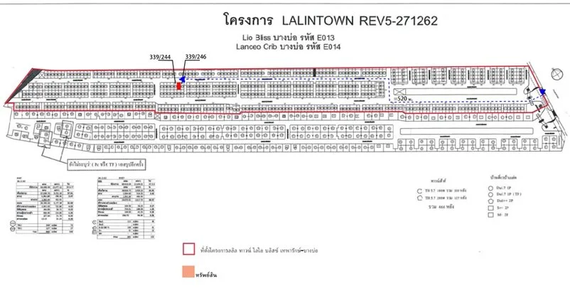ทาวน์เฮ้าส์ ลลิล ทาวน์ไลโอ บลิสซ์เทพารักษ์-บางบ่อ บางบ่อ-สมุทรปราการ