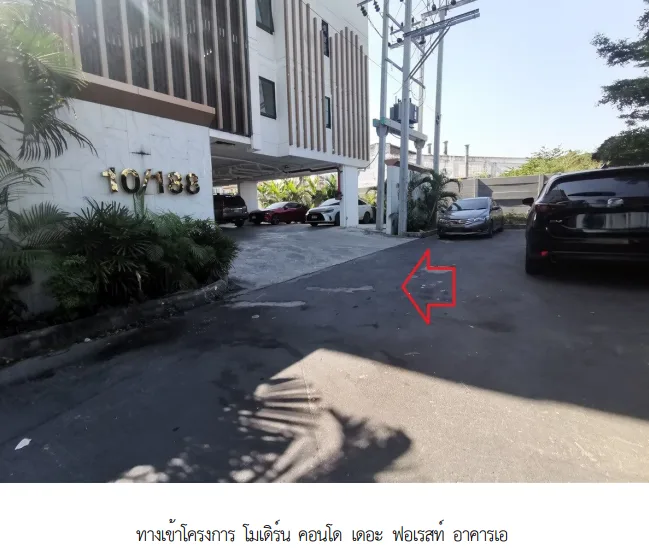ห้องชุด โครงการ โมเดิร์น คอนโด เดอะ ฟอเรสท์ อาคาร เอ กรุงเทพมหานคร