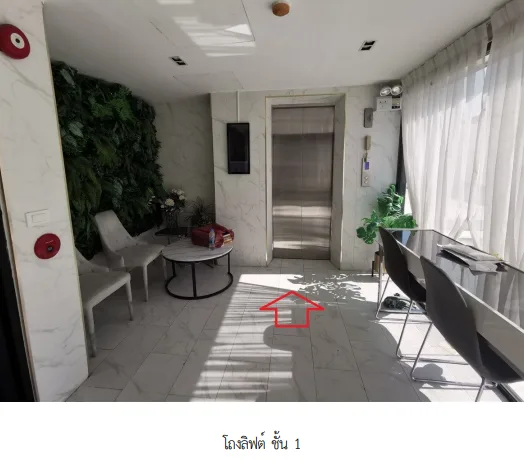 ห้องชุด โครงการ โมเดิร์น คอนโด เดอะ ฟอเรสท์ อาคาร เอ กรุงเทพมหานคร