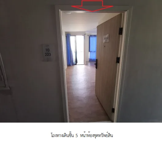 ห้องชุด โครงการ โมเดิร์น คอนโด เดอะ ฟอเรสท์ อาคาร เอ กรุงเทพมหานคร