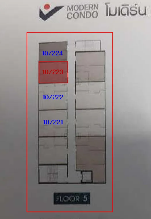 ห้องชุด โครงการ โมเดิร์น คอนโด เดอะ ฟอเรสท์ อาคาร เอ กรุงเทพมหานคร