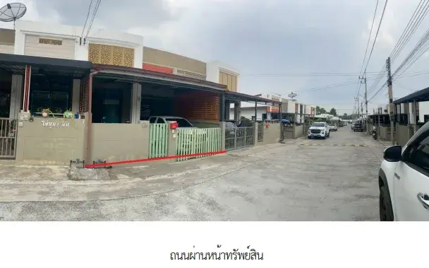 ทาวน์เฮ้าส์ โครงการ ธาดาทาวน์ โลโก้ ระยอง