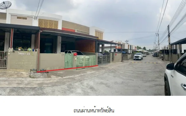 ทาวน์เฮ้าส์ โครงการ ธาดาทาวน์ โลโก้ ระยอง