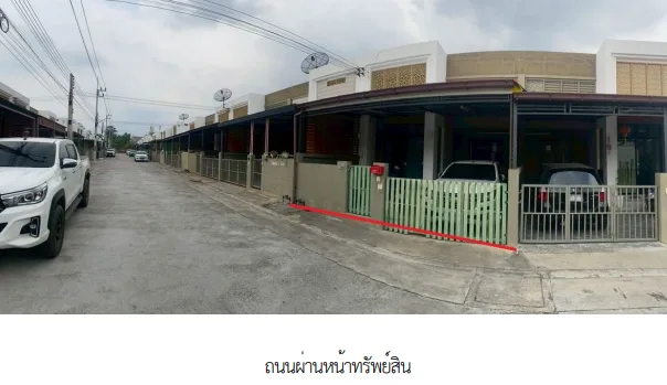 ทาวน์เฮ้าส์ โครงการ ธาดาทาวน์ โลโก้ ระยอง