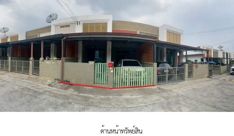 ทาวน์เฮ้าส์ โครงการ ธาดาทาวน์ โลโก้ ระยอง