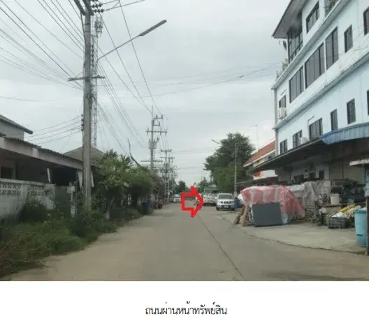 บ้านเดี่ยว โครงการ ศรีปทุม 1 ปทุมธานี