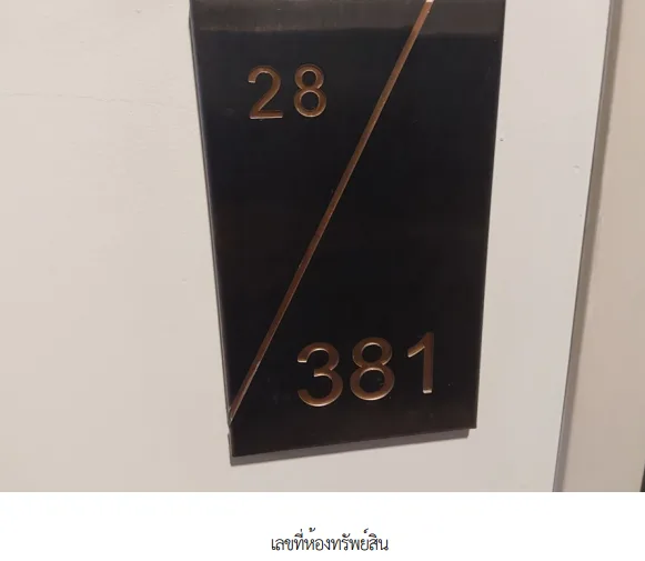 ห้องชุด โครงการ เดอะ โพลิแทน รีฟ นนทบุรี