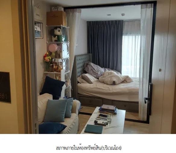 ห้องชุด โครงการ เดอะ โพลิแทน รีฟ นนทบุรี