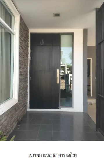 บ้านเดี่ยว โครงการ สีวลี มะลิวัลย์ ขอนแก่น ขอนแก่น