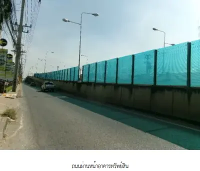 ห้องชุด โครงการ เอ็มที เรสซิเด้นซ์ คลองหลวง ปทุมธานี รูปที่ 1