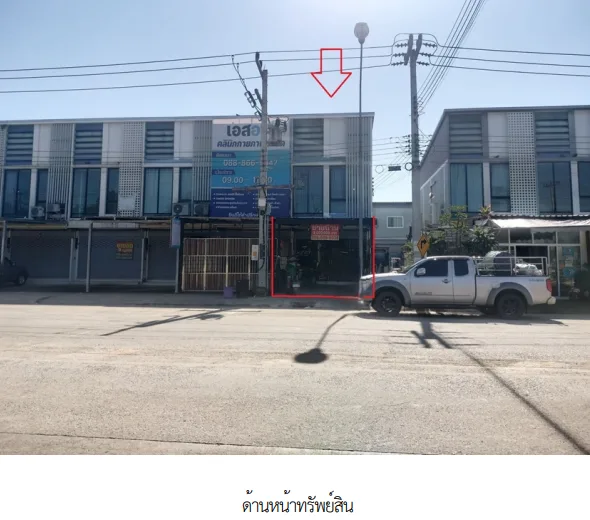 อาคารพาณิชย์ เมืองเพชรบูรณ์ เพชรบูรณ์