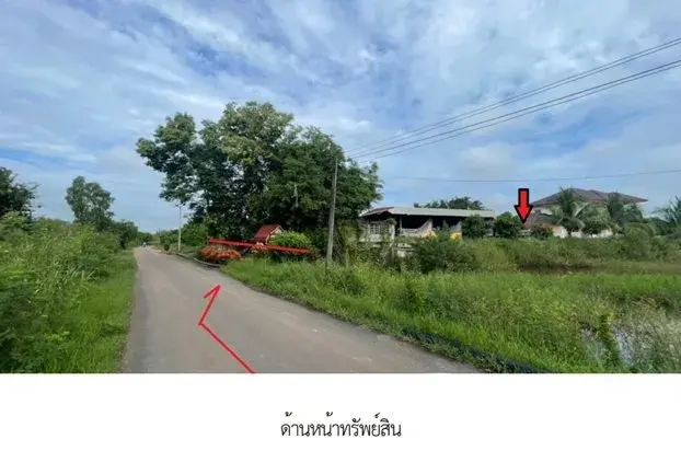 บ้านเดี่ยว เมืองปราจีนบุรี