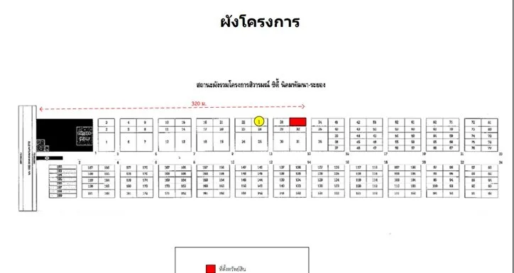 บ้านแฝด สิวารมณ์ ซิตี้ นิคมพัฒนา-ระยอง นิคมพัฒนา-ระยอง