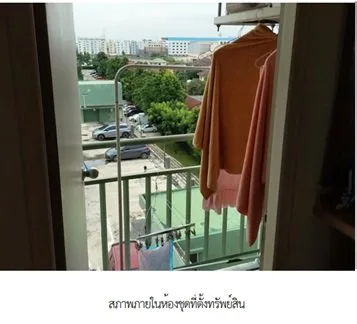 ห้องชุด ลุมพินี มิกซ์ เทพารักษ์-ศรีนครินทร์ [ชั้น 7 อาคาร B2	]