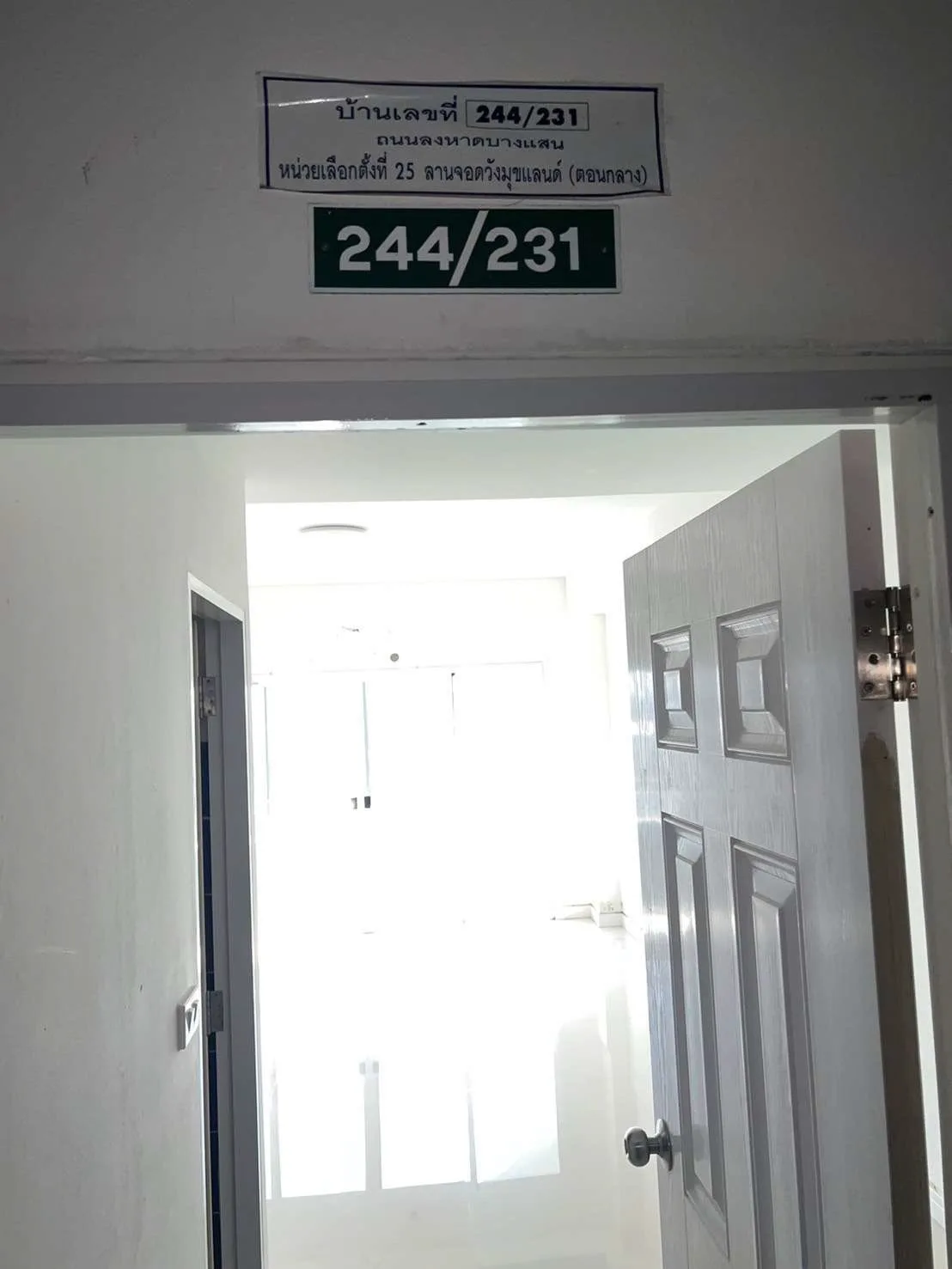 ห้องชุด วังมุขแลนด์กรุ๊ป คอนโดมิเนียม 2 [ชั้น 7]