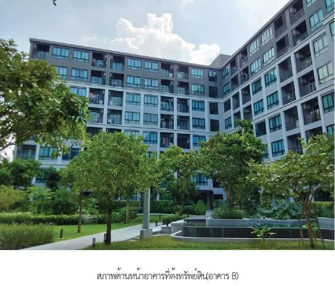 ห้องชุด ดี คอนโด แคมปัส ไฮด์อเวย์ [ชั้น 8 อาคาร B]