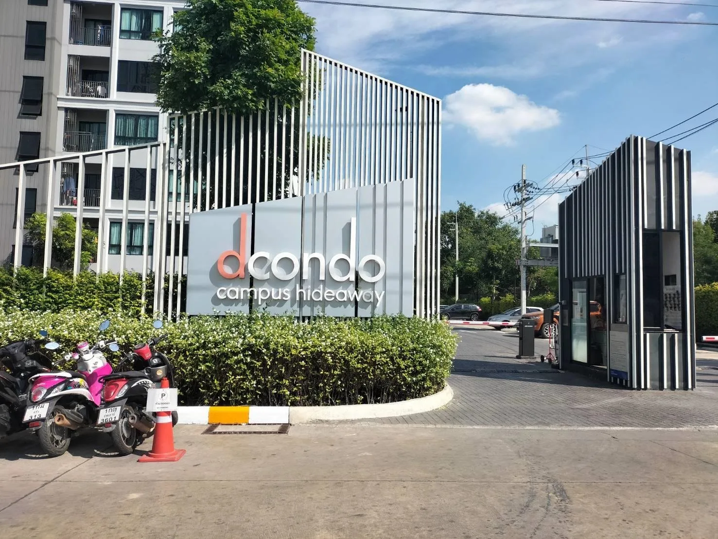 ห้องชุด ดี คอนโด แคมปัส ไฮด์อเวย์ [ชั้น 8 อาคาร B]
