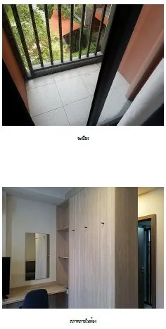 ห้องชุด เดอะมูฟ บางนา [ชั้น 4 อาคาร B]