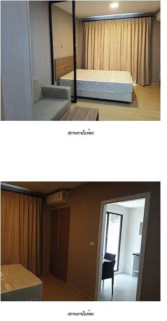ห้องชุด เลสโต คอนโด สุขุมวิท 113 [ชั้น 6 อาคาร D] รูปที่ 3