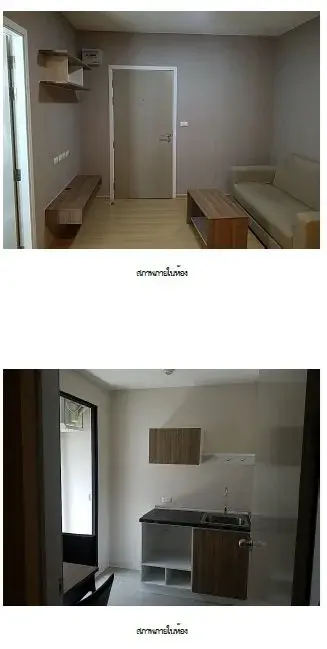ห้องชุด เลสโต คอนโด สุขุมวิท 113 [ชั้น 6 อาคาร D] รูปที่ 4