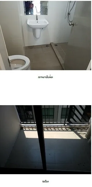 ห้องชุด เลสโต คอนโด สุขุมวิท 113 [ชั้น 6 อาคาร D]