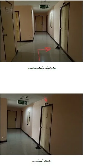 ห้องชุด บี คอนโด [ชั้น 4 อาคาร A]