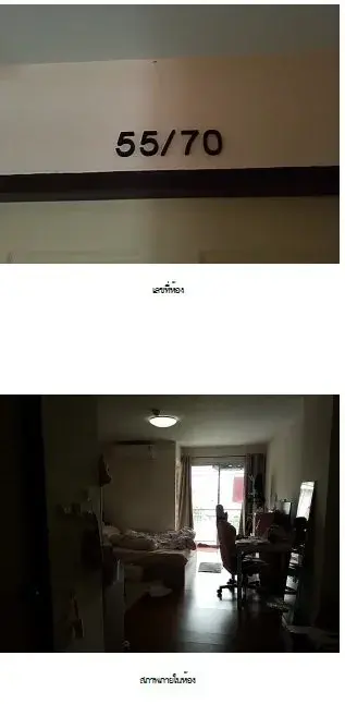 ห้องชุด บี คอนโด [ชั้น 4 อาคาร A] รูปที่ 4