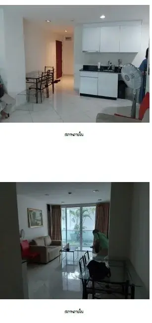 ห้องชุด ดิ อาร์ท เรสซิเด้นซ์ [ชั้น 1] รูปที่ 4