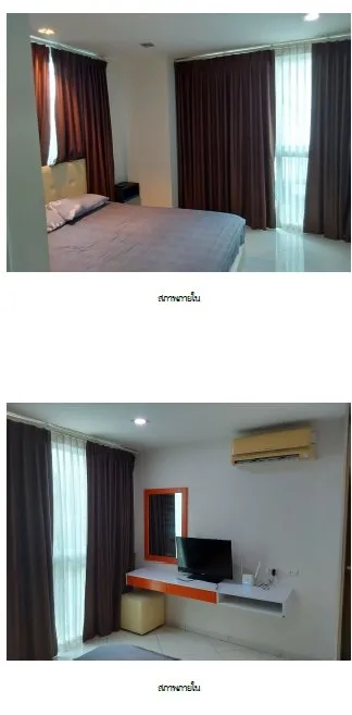 ห้องชุด ดิ อาร์ท เรสซิเด้นซ์ [ชั้น 1]