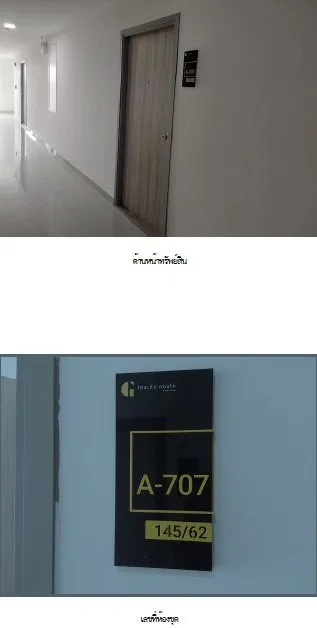 ห้องชุด โกลเด้นคอนโด แหลมฉบัง [ชั้น 7 อาคาร A]