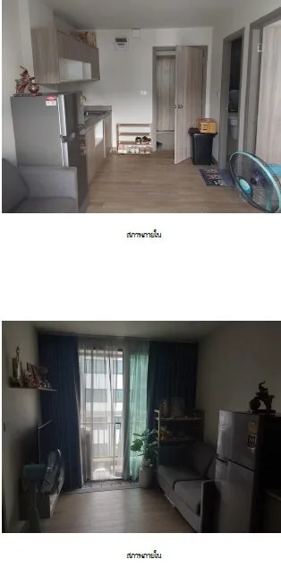 ห้องชุด โกลเด้นคอนโด แหลมฉบัง [ชั้น 7 อาคาร A]