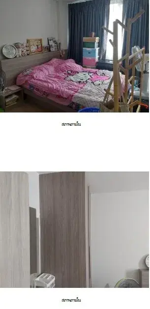 ห้องชุด โกลเด้นคอนโด แหลมฉบัง [ชั้น 7 อาคาร A] รูปที่ 4