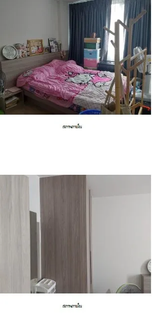 ห้องชุด โกลเด้นคอนโด แหลมฉบัง [ชั้น 7 อาคาร A]