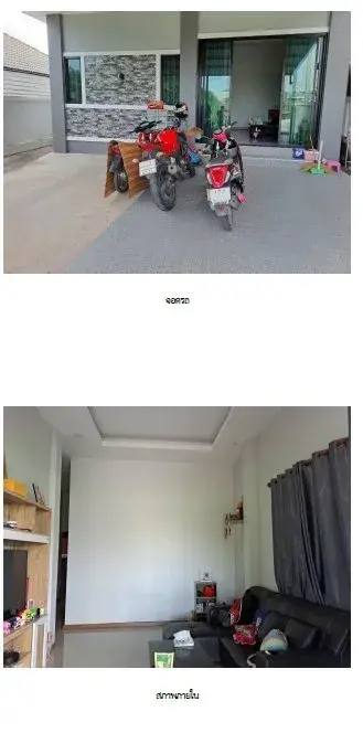 บ้านเดี่ยว กัลยา ปลวกแดง-ระยอง รูปที่ 2