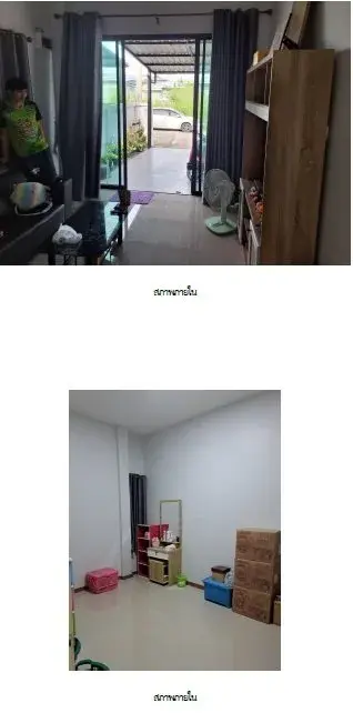 บ้านเดี่ยว กัลยา ปลวกแดง-ระยอง รูปที่ 3