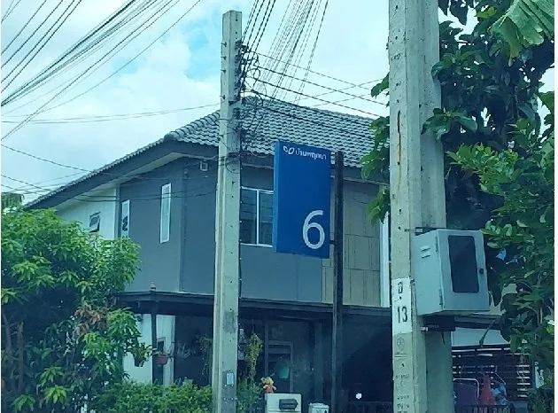 ทาวน์เฮ้าส์ บ้านพฤกษา 120 (กาญจนาญฯ-กันตนา) บางใหญ่-นนทบุรี