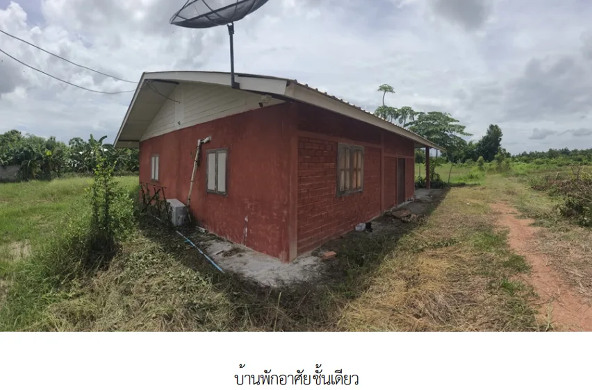 บ้านเดี่ยว โครงการ บ้านต้นผึ้ง ลำปาง