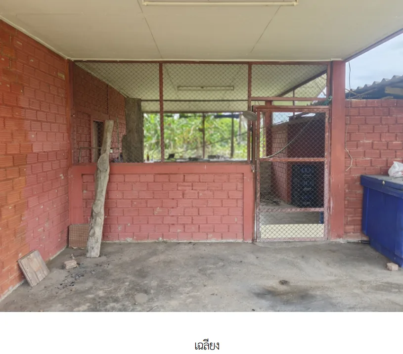 บ้านเดี่ยว โครงการ บ้านต้นผึ้ง ลำปาง