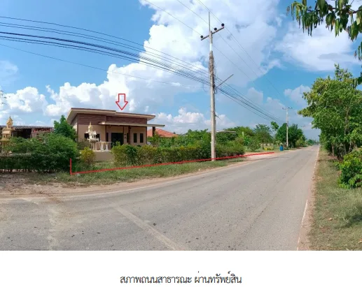 บ้านเดี่ยว ด่านมะขามเตี้ย กาญจนบุรี