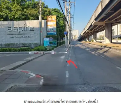 ห้องชุด โครงการ แอสปาย รัตนาธิเบศร์ 2 นนทบุรี รูปที่ 1