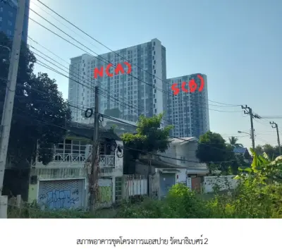 ห้องชุด โครงการ แอสปาย รัตนาธิเบศร์ 2 นนทบุรี รูปที่ 3