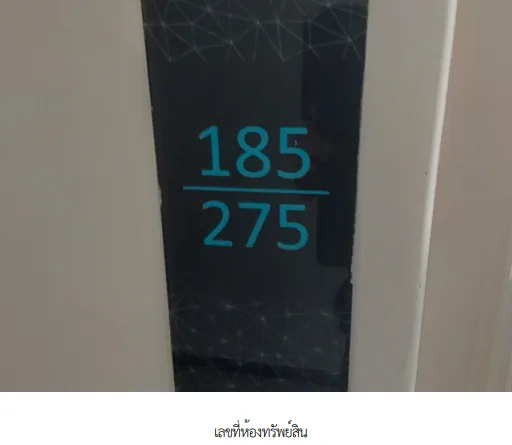 ห้องชุด โครงการ แอสปาย รัตนาธิเบศร์ 2 นนทบุรี