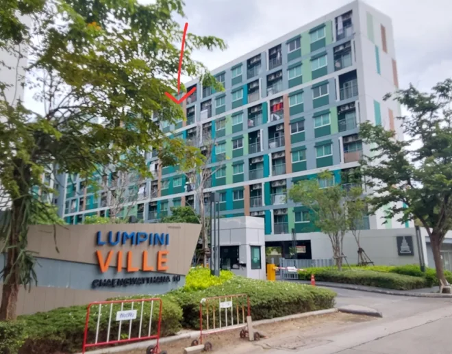 ห้องชุด โครงการ ลุมพินี วิลล์ แจ้งวัฒนะ 10 กรุงเทพมหานคร