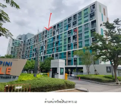 ห้องชุด โครงการ ลุมพินี วิลล์ แจ้งวัฒนะ 10 กรุงเทพมหานคร รูปที่ 3