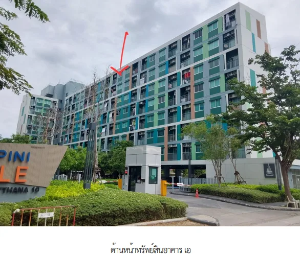 ห้องชุด โครงการ ลุมพินี วิลล์ แจ้งวัฒนะ 10 กรุงเทพมหานคร